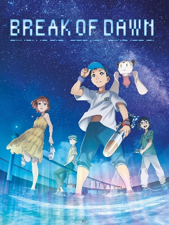Break of Dawn