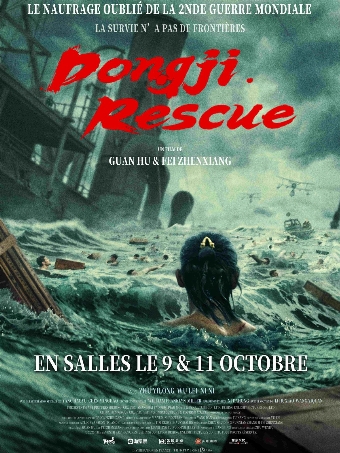 Dongji Rescue