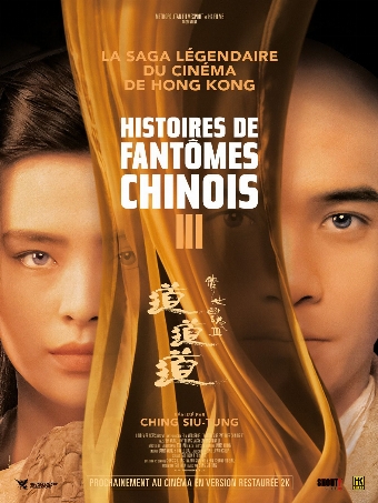 Histoire de fantômes chinois 3