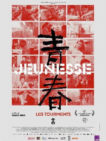 Jeunesse (les tourments)