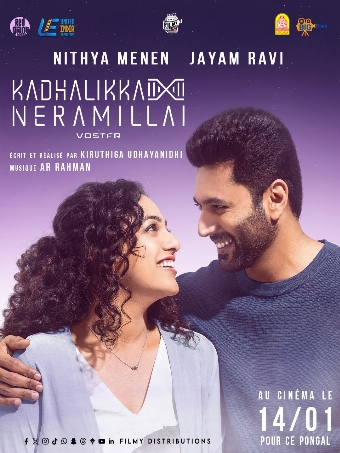Kadhalikka Neramillai