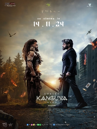 Kanguva