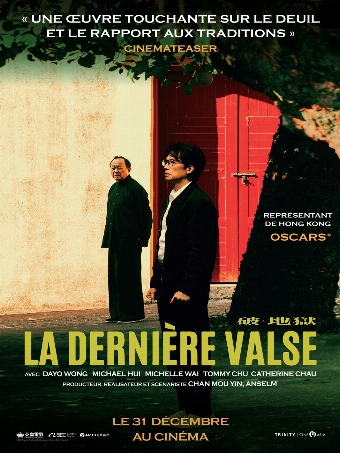 La Dernière Valse