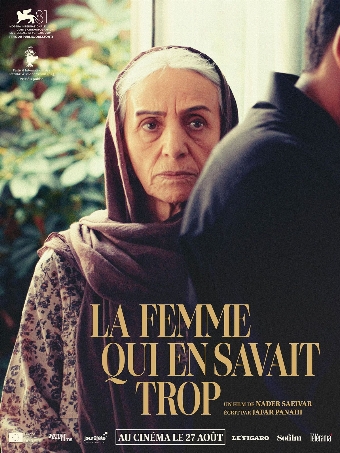 La Femme qui en savait trop