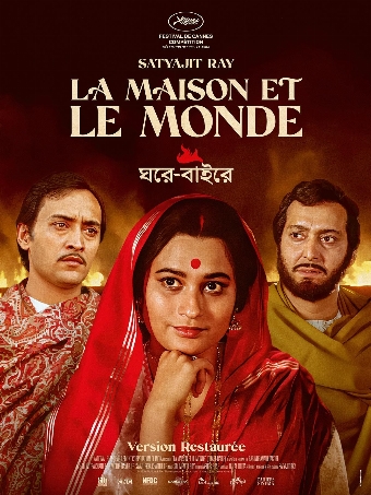La Maison et le monde