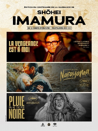 La Vengeance est à Moi