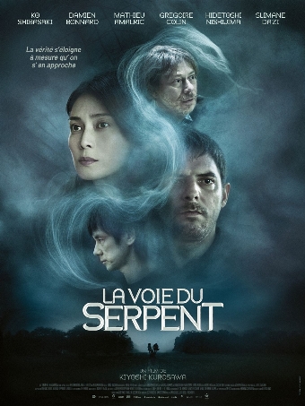 La Voie du serpent