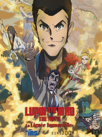 Lupin the IIIrd the Movie: la lignée immortelle