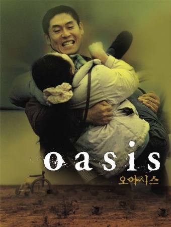 Oasiseu