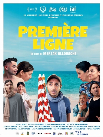 Première ligne