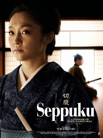 Seppuku : l'honneur d'un samouraï