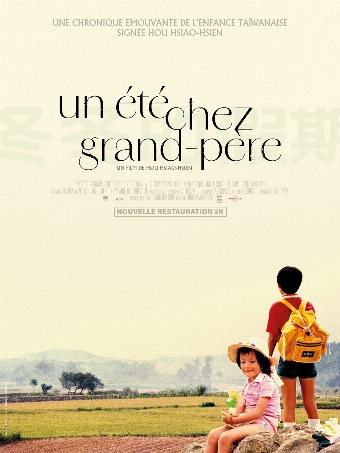 Un été chez grand-père