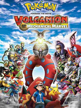 Volcanion et la merveille mécanique
